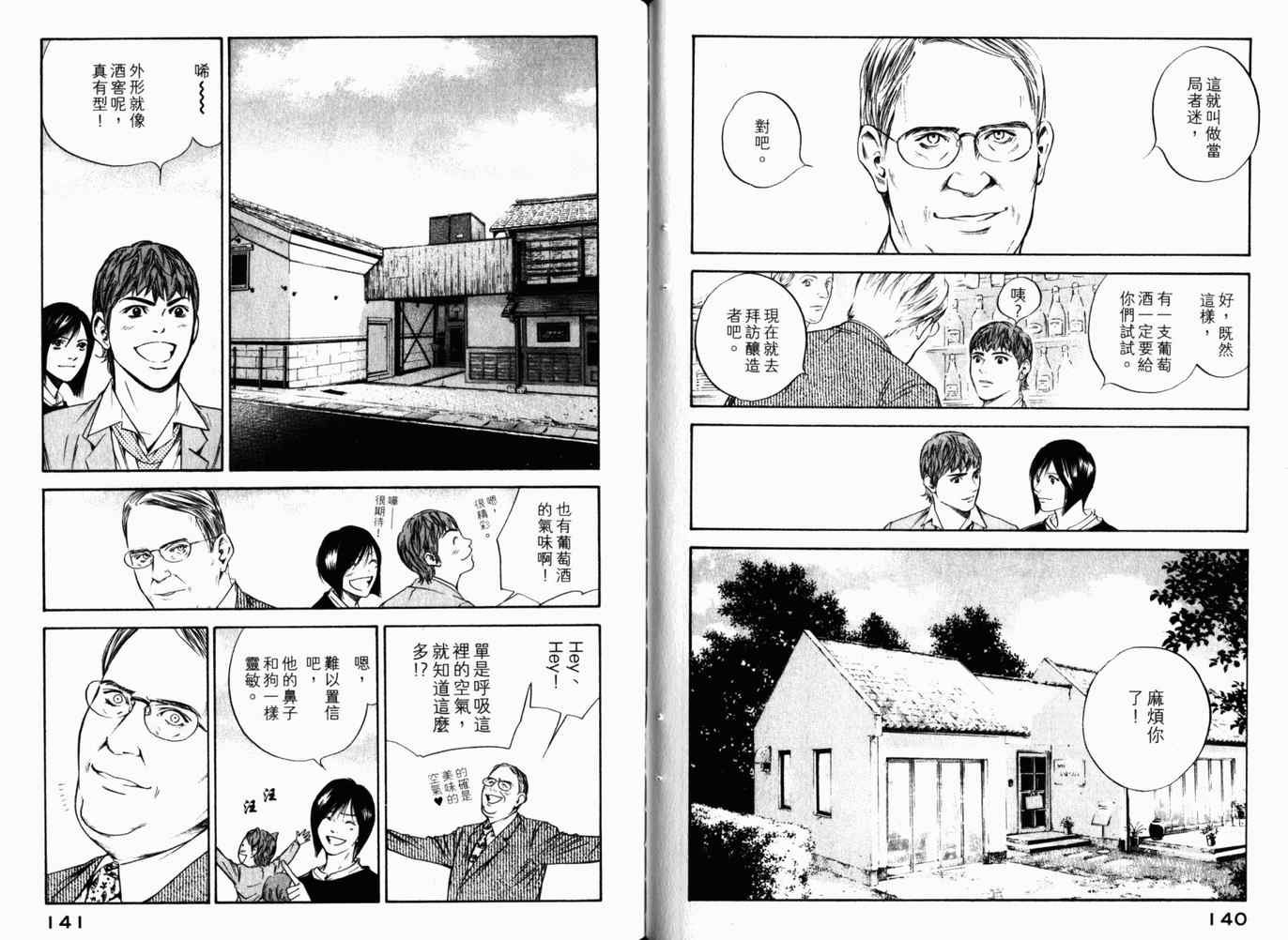第26卷
