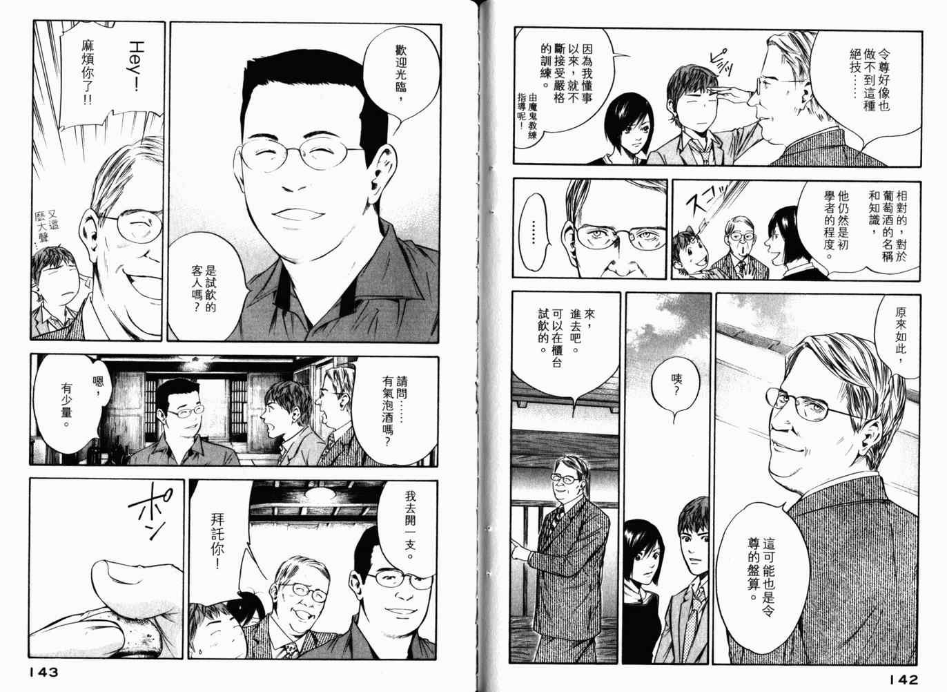 第26卷
