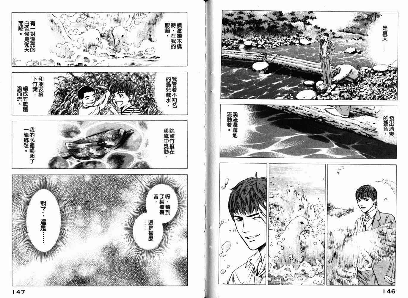 第26卷