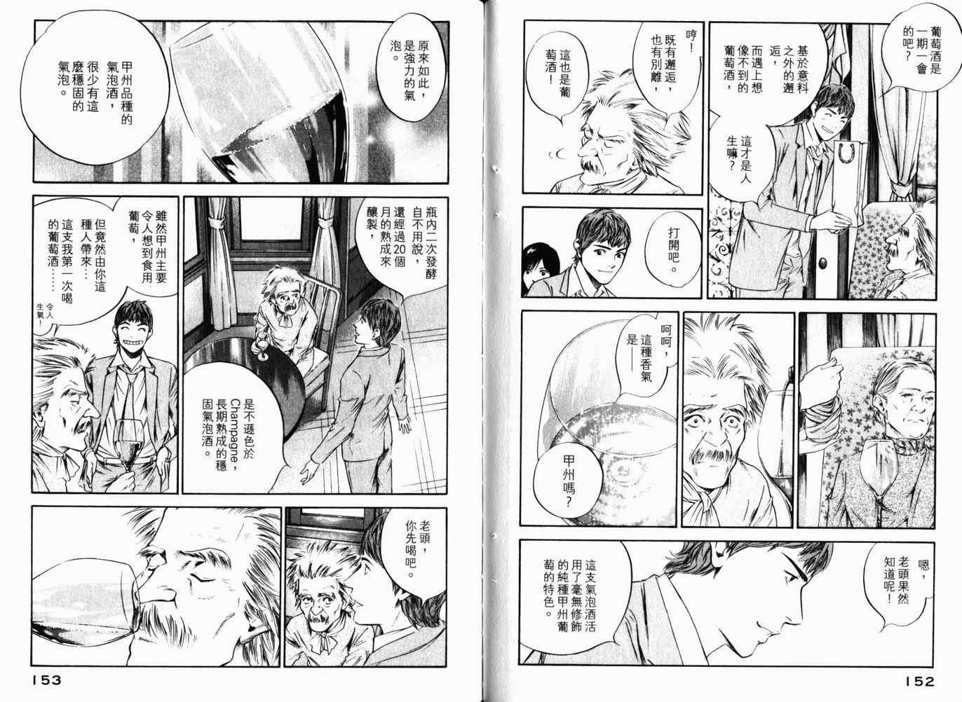 第26卷
