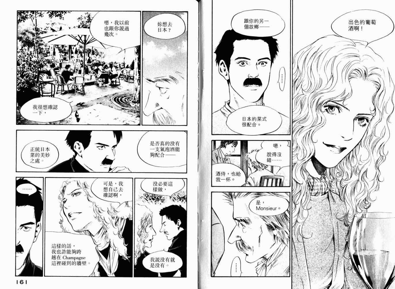 第26卷
