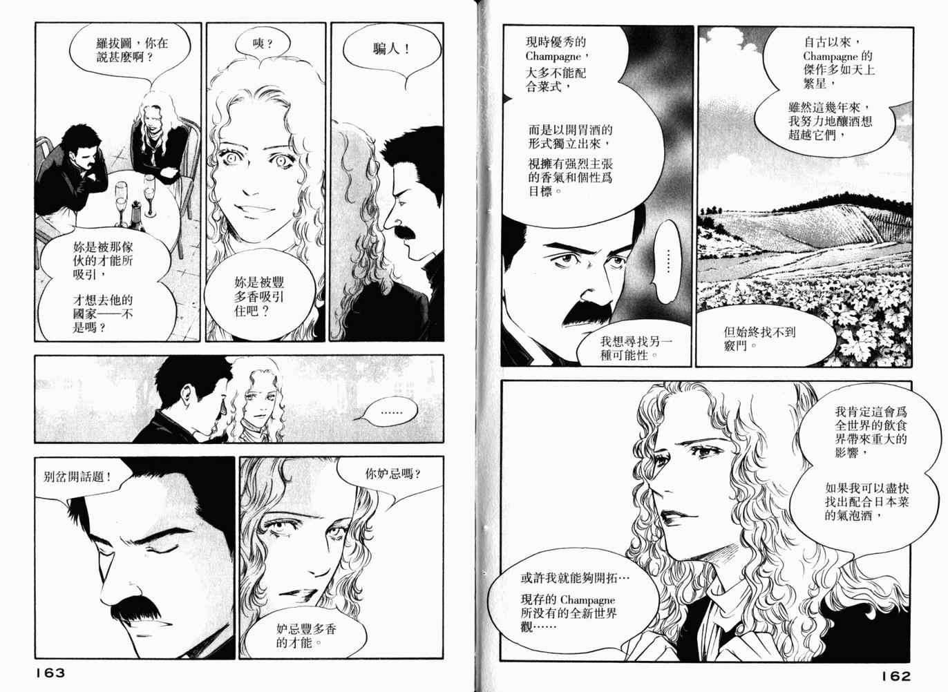 第26卷