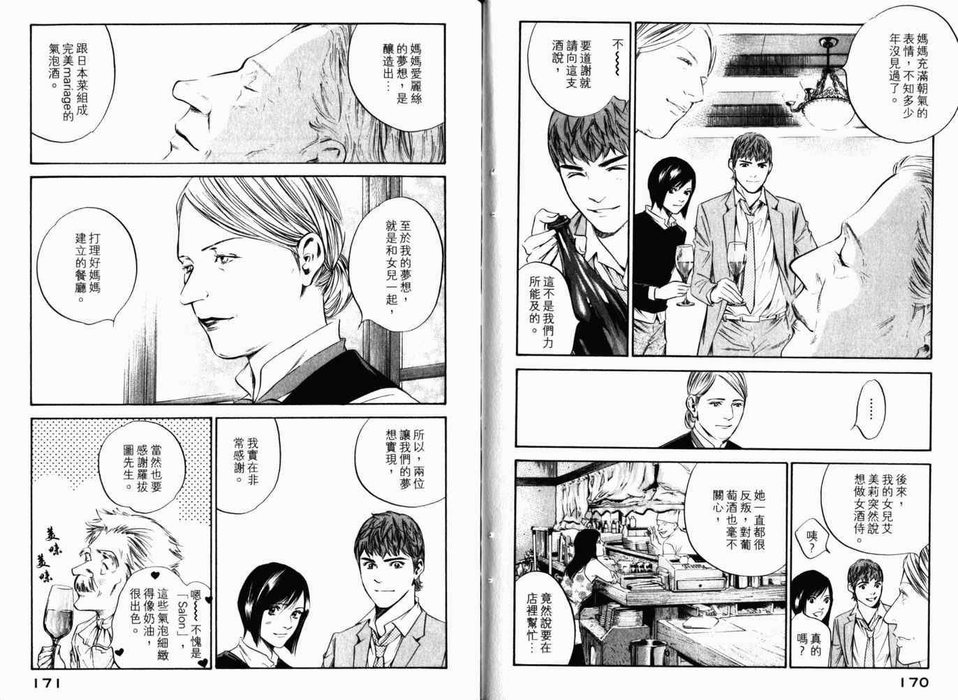 第26卷