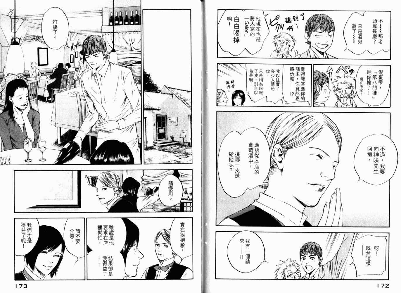 第26卷