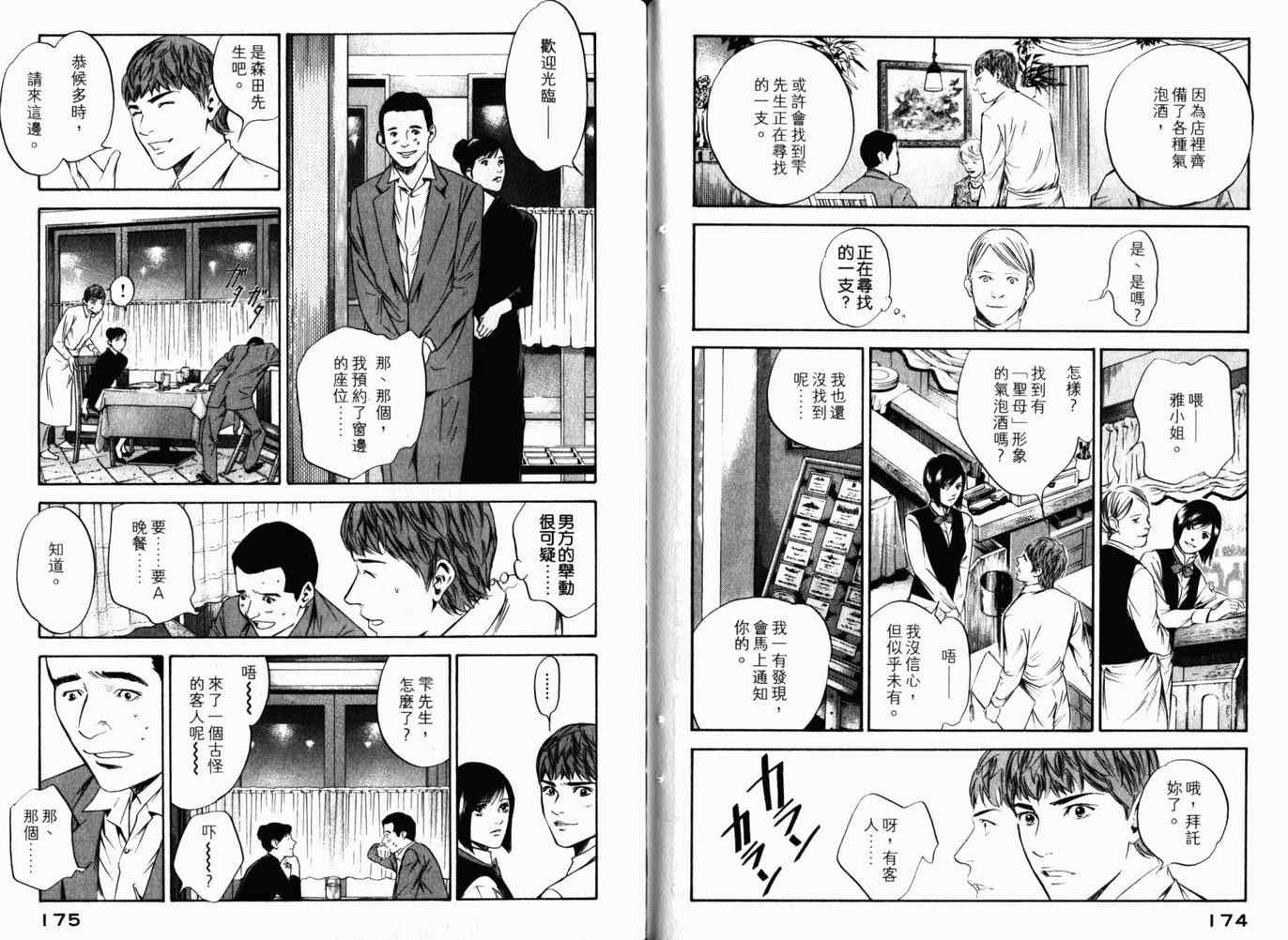 第26卷