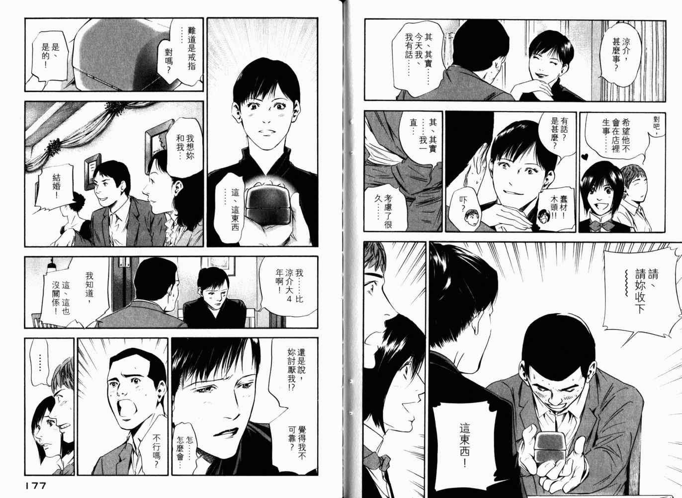 第26卷