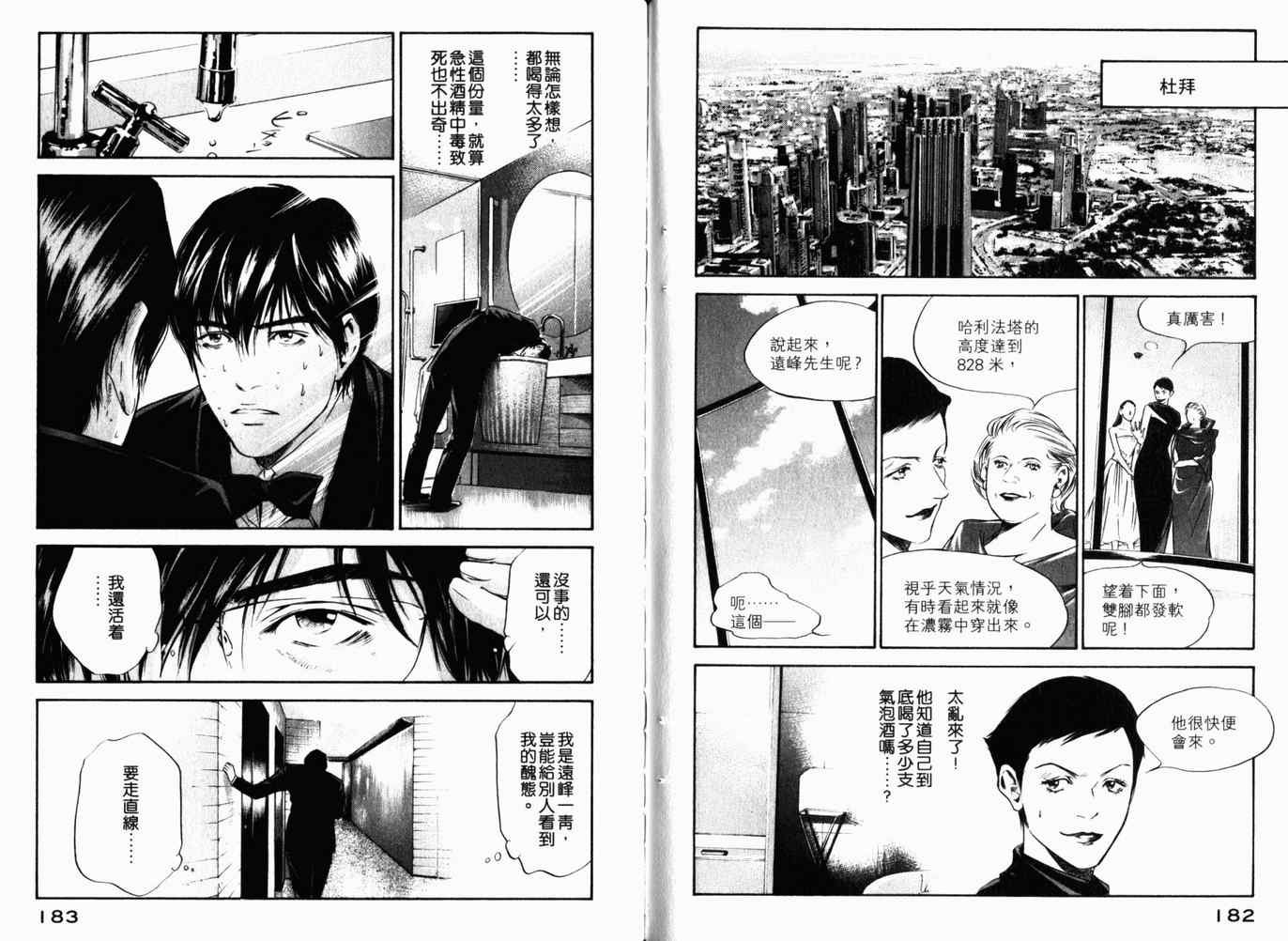 第26卷