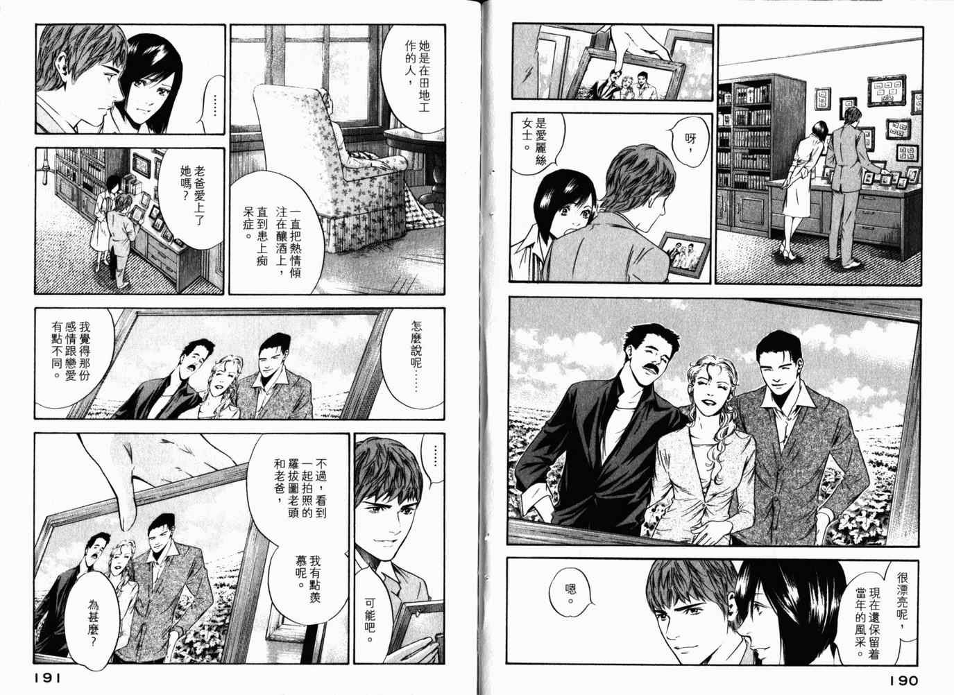 第26卷