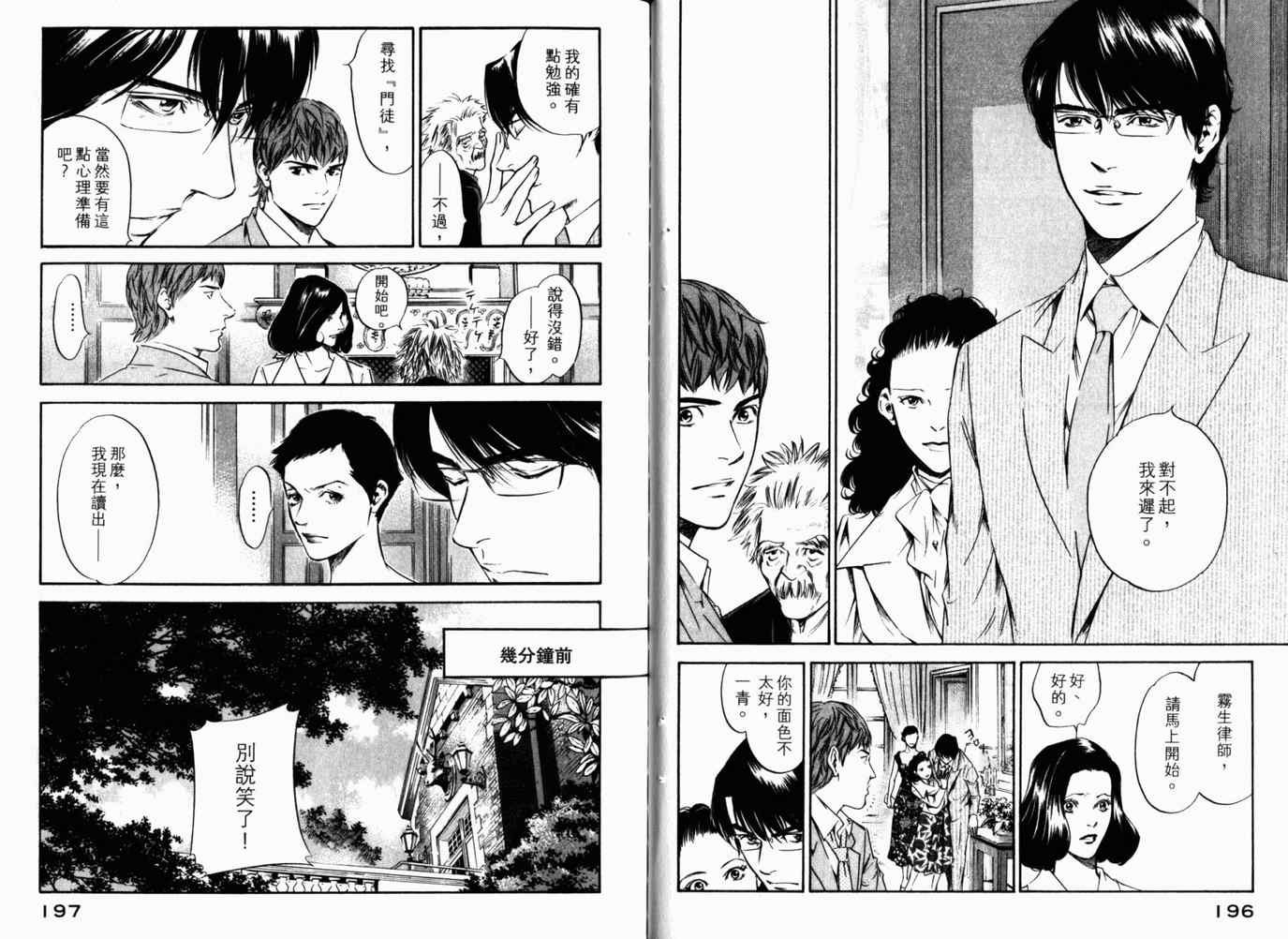 第26卷