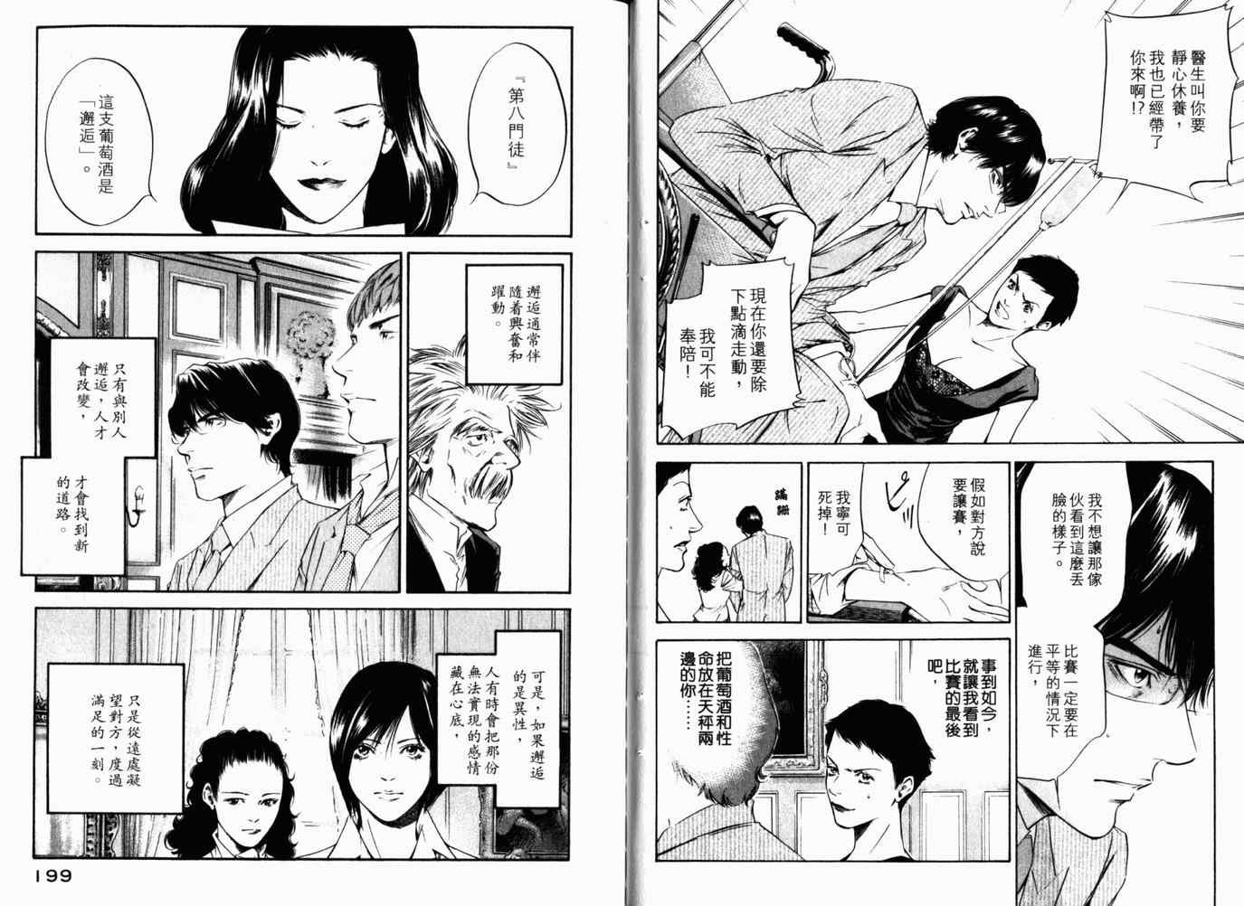 第26卷