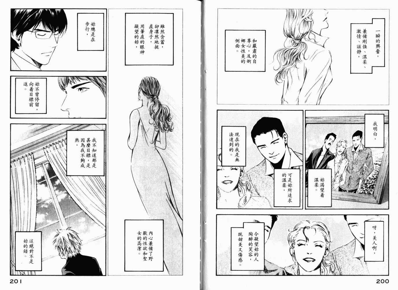第26卷