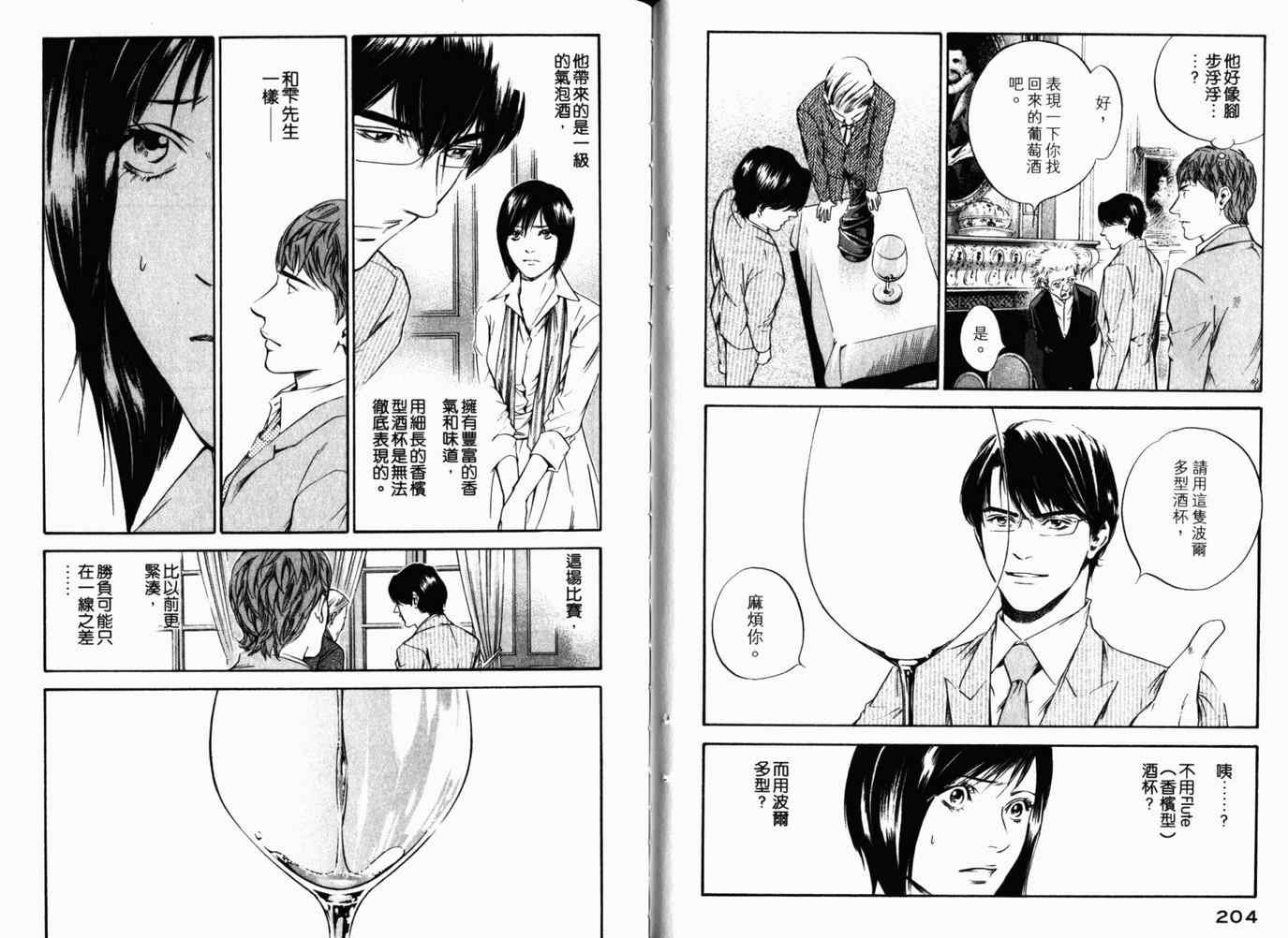 第26卷