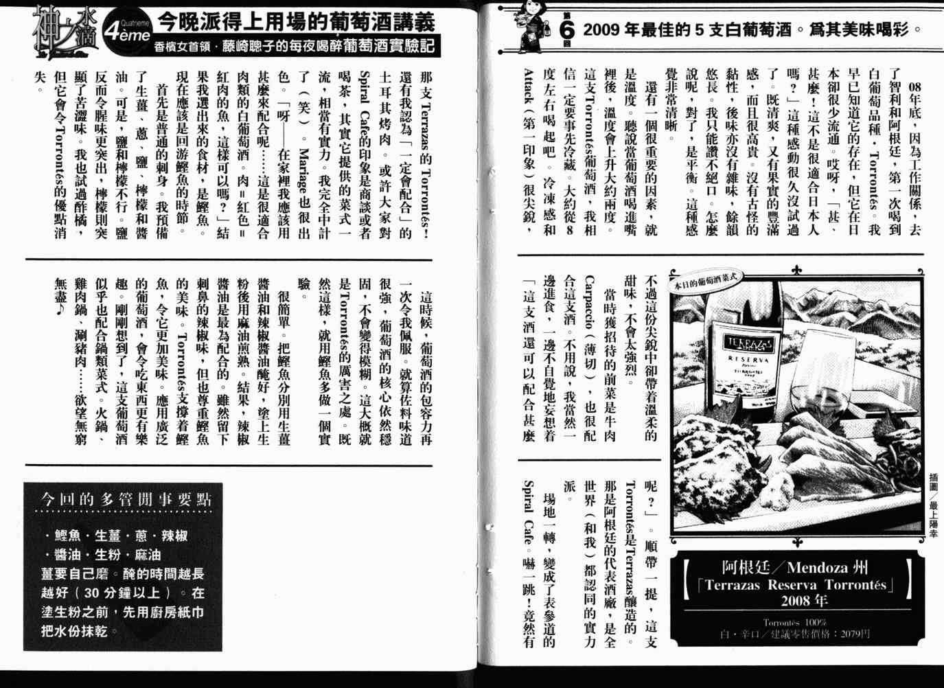 第26卷