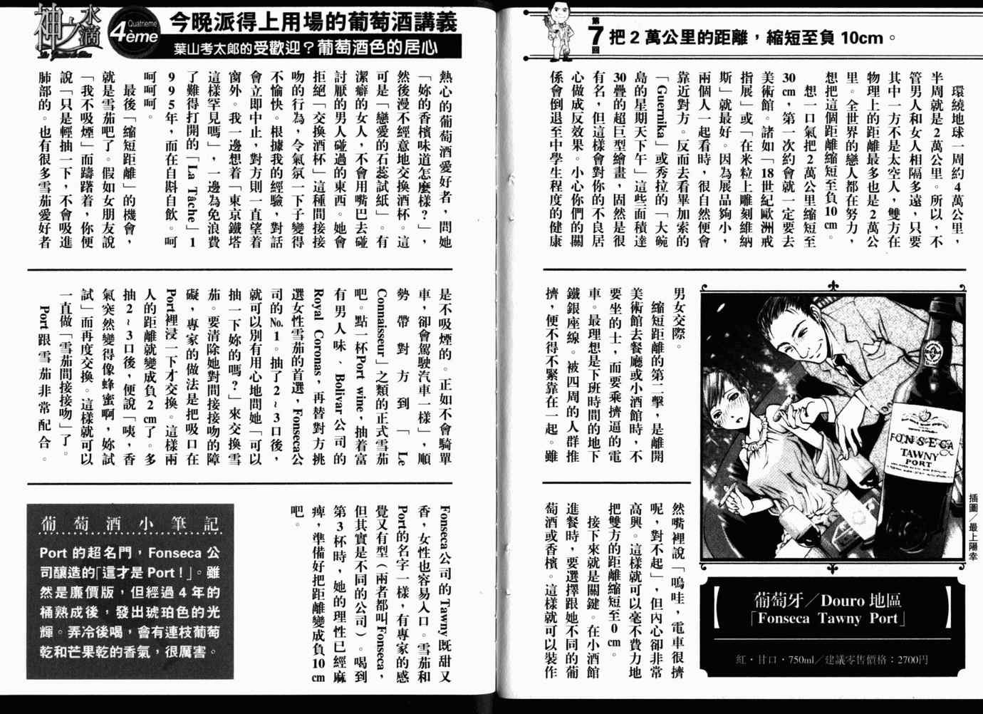 第26卷