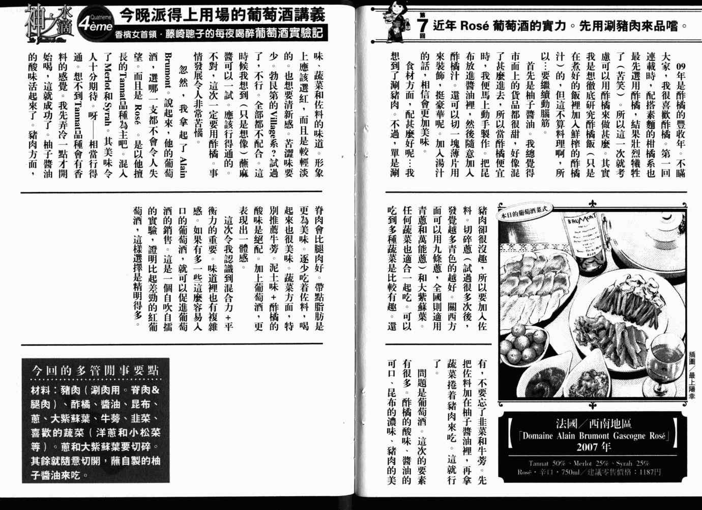 第26卷