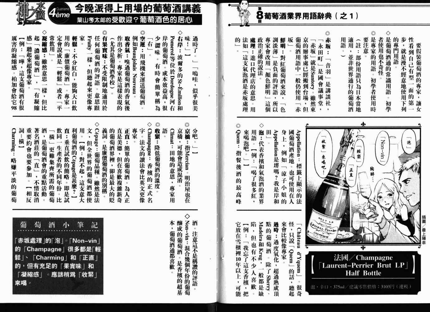 第26卷