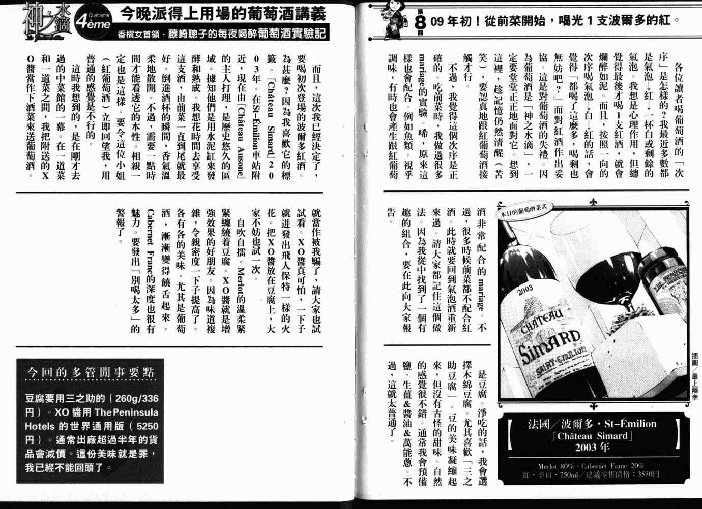 第26卷