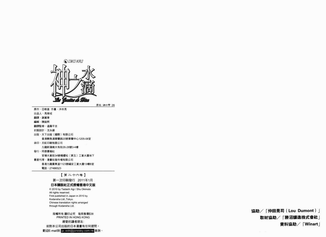 第26卷