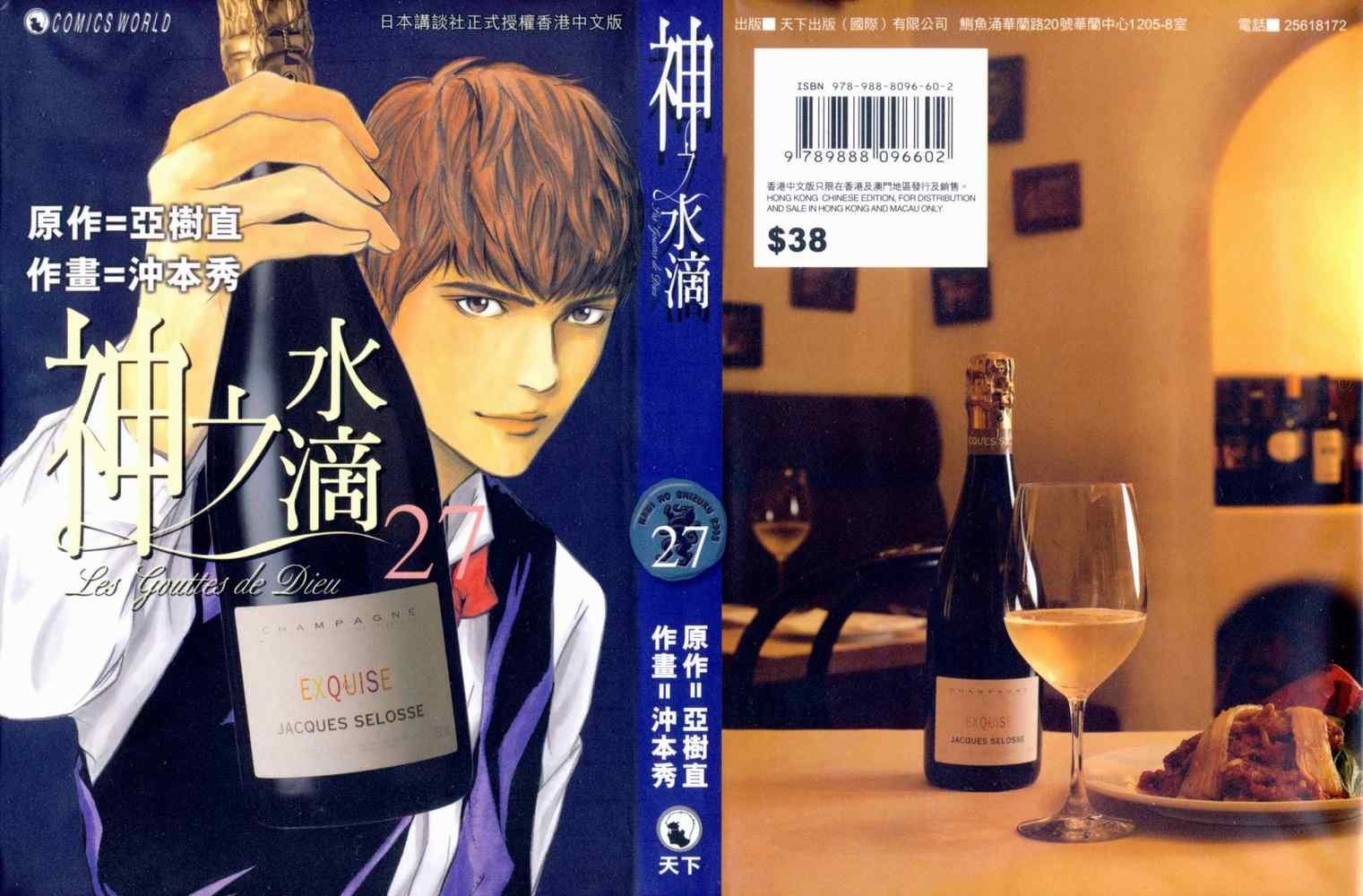 第27卷