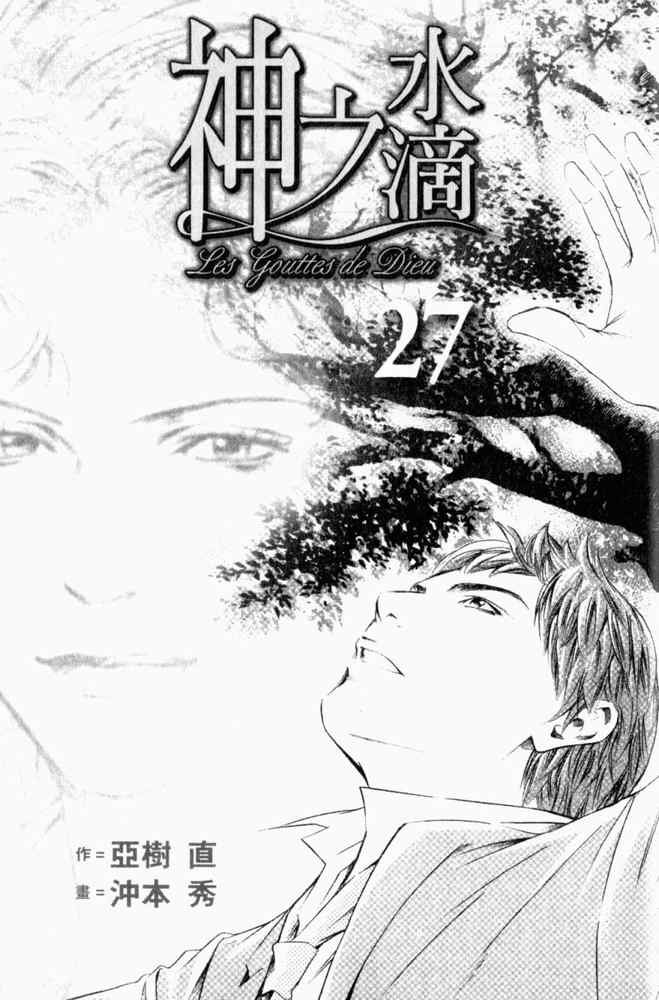第27卷