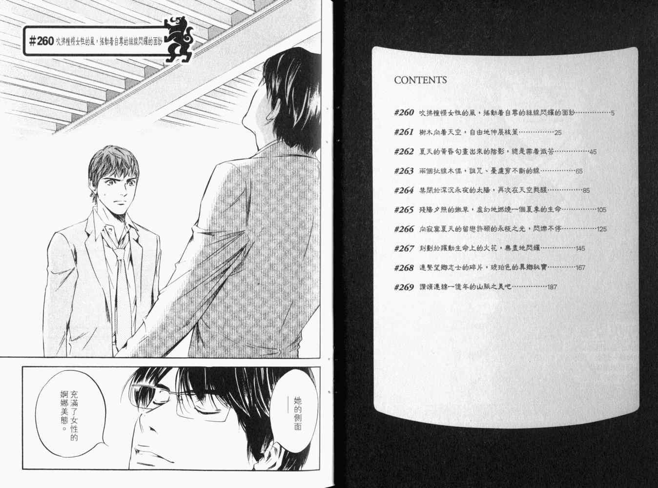 第27卷