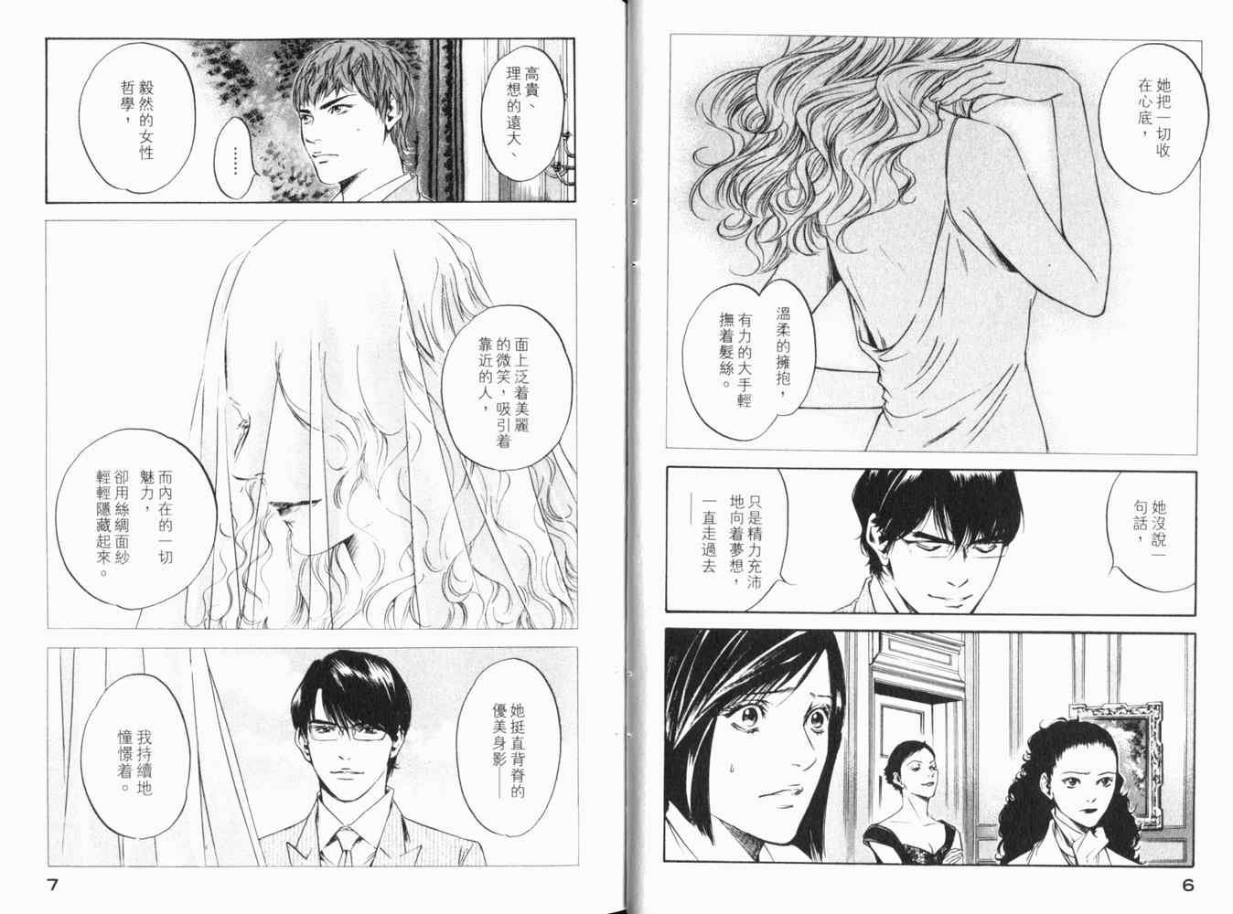 第27卷