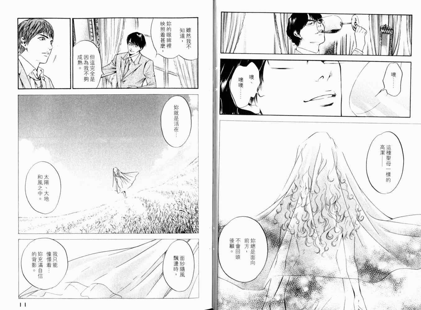 第27卷