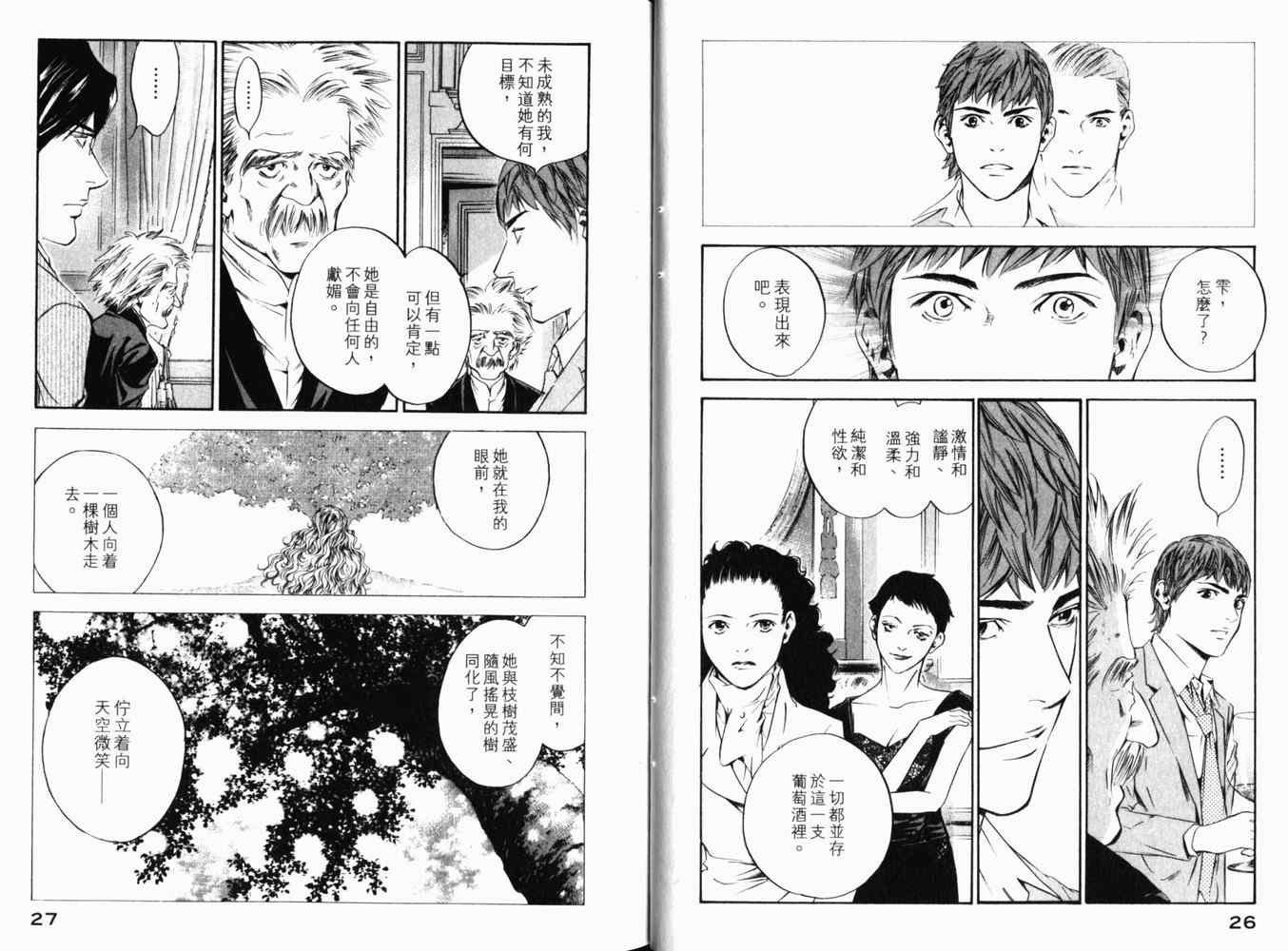 第27卷