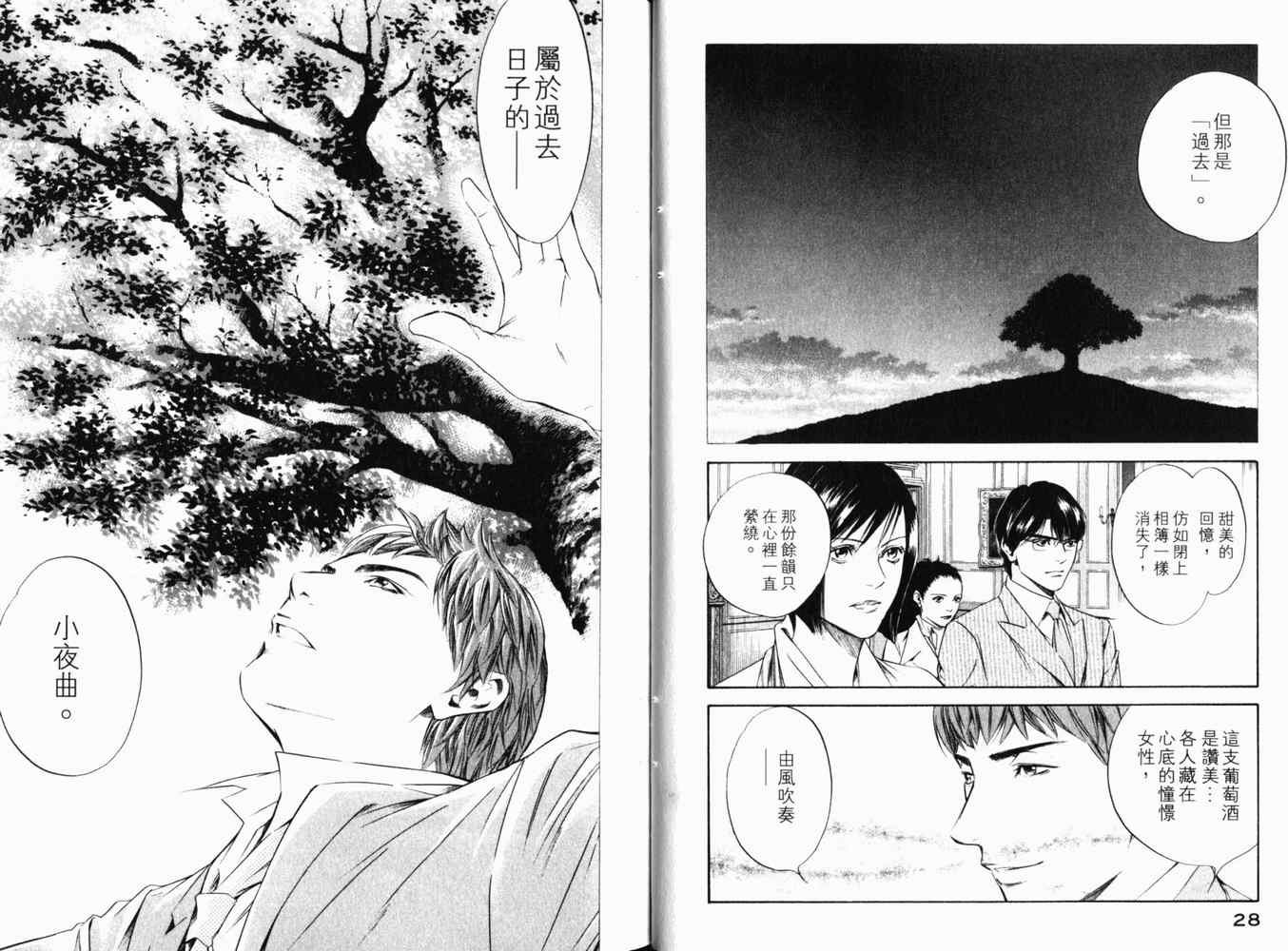 第27卷