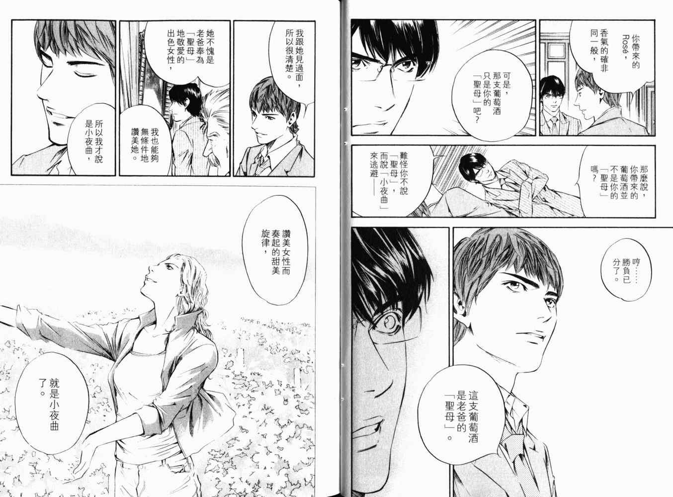 第27卷
