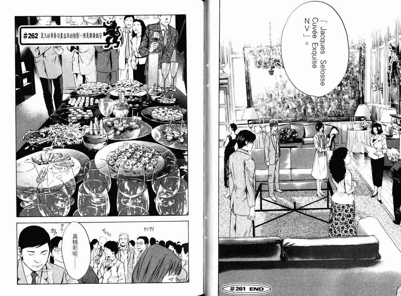 第27卷