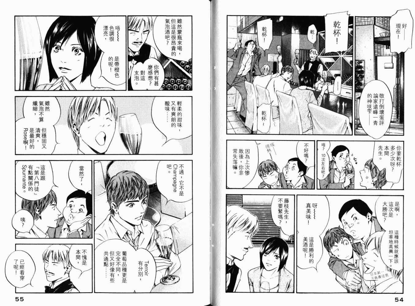 第27卷