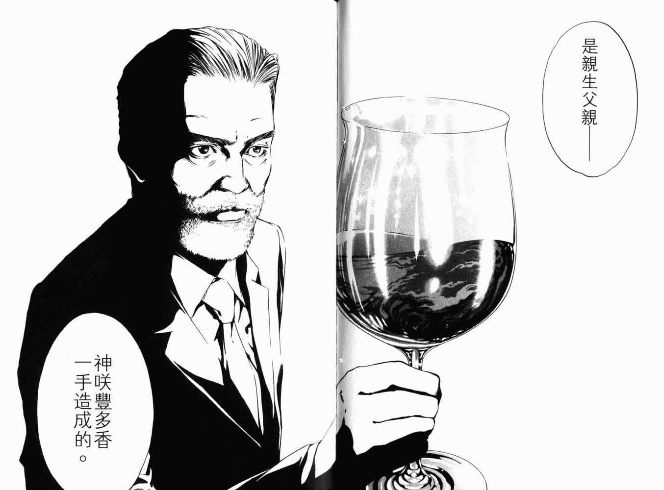 第27卷