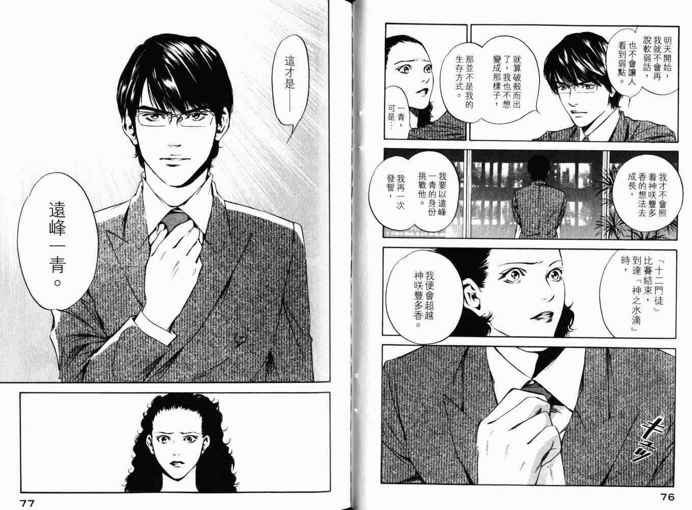 第27卷