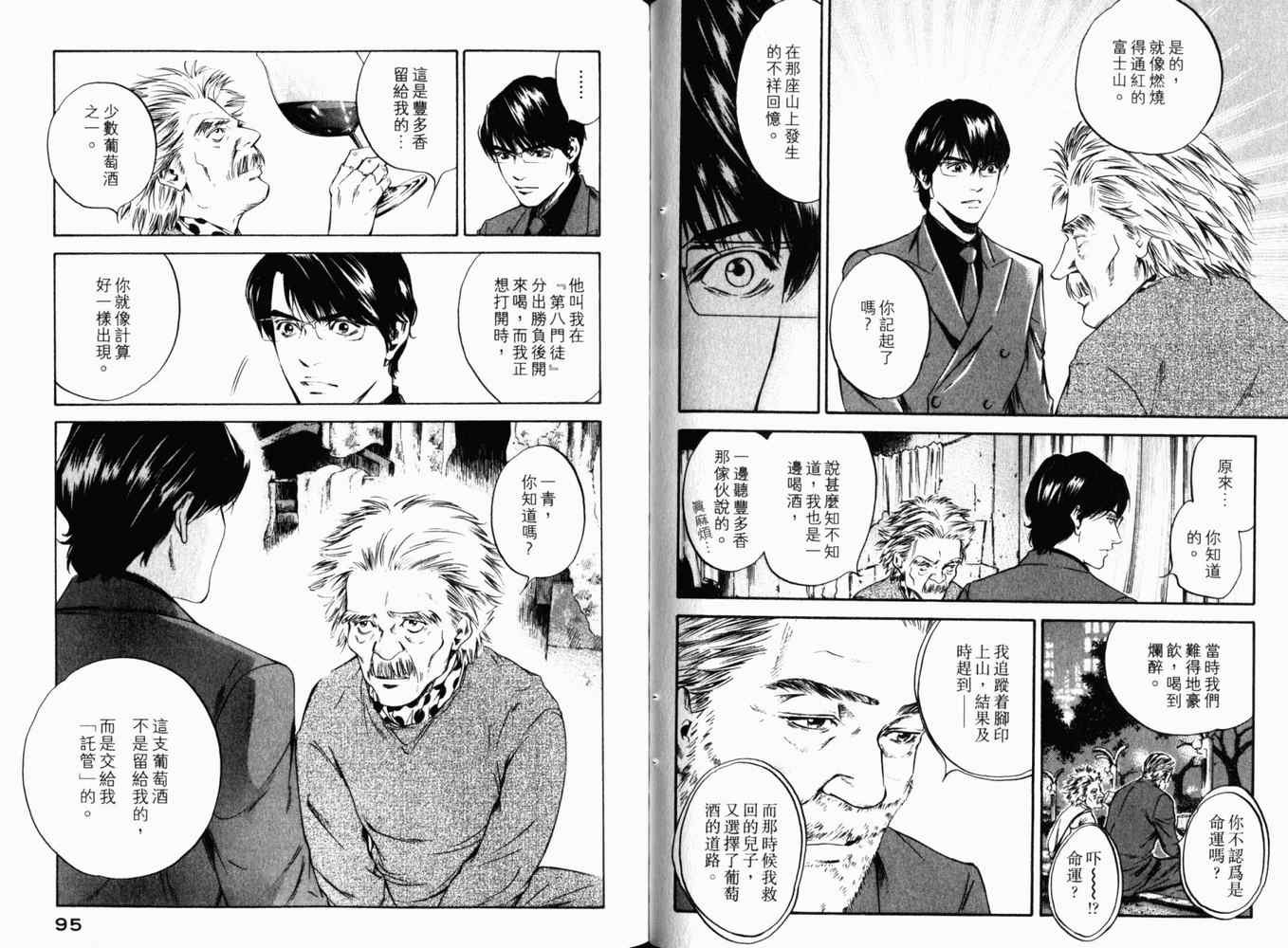 第27卷