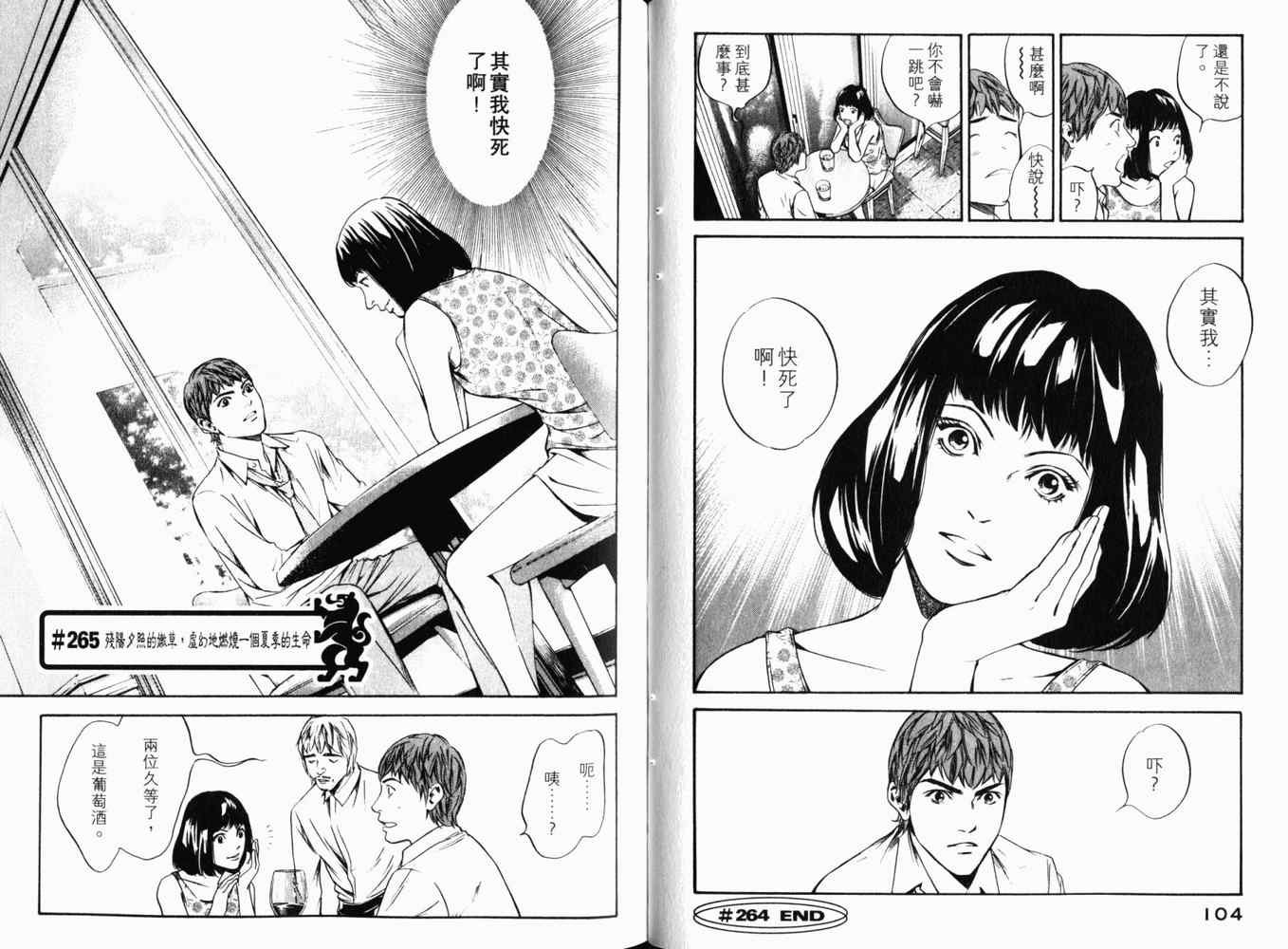 第27卷