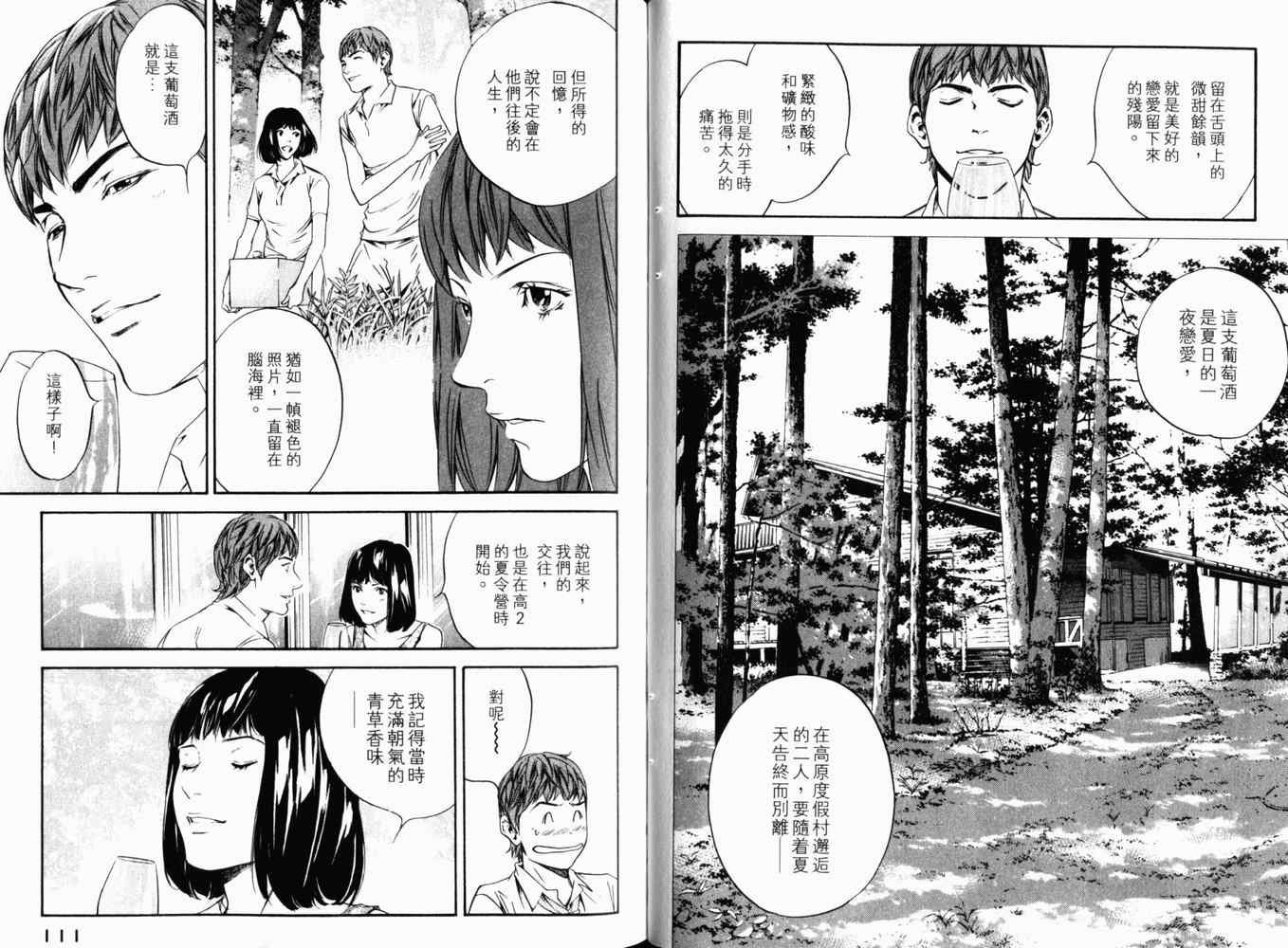 第27卷
