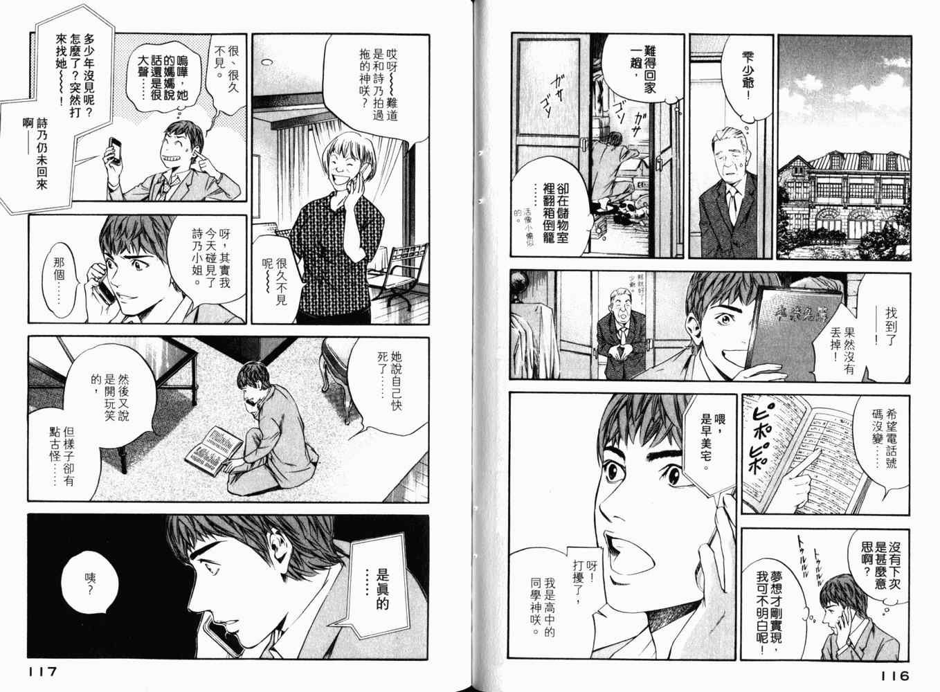 第27卷