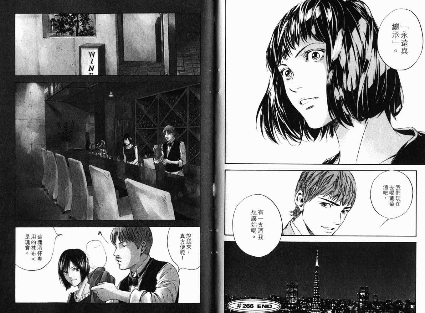 第27卷