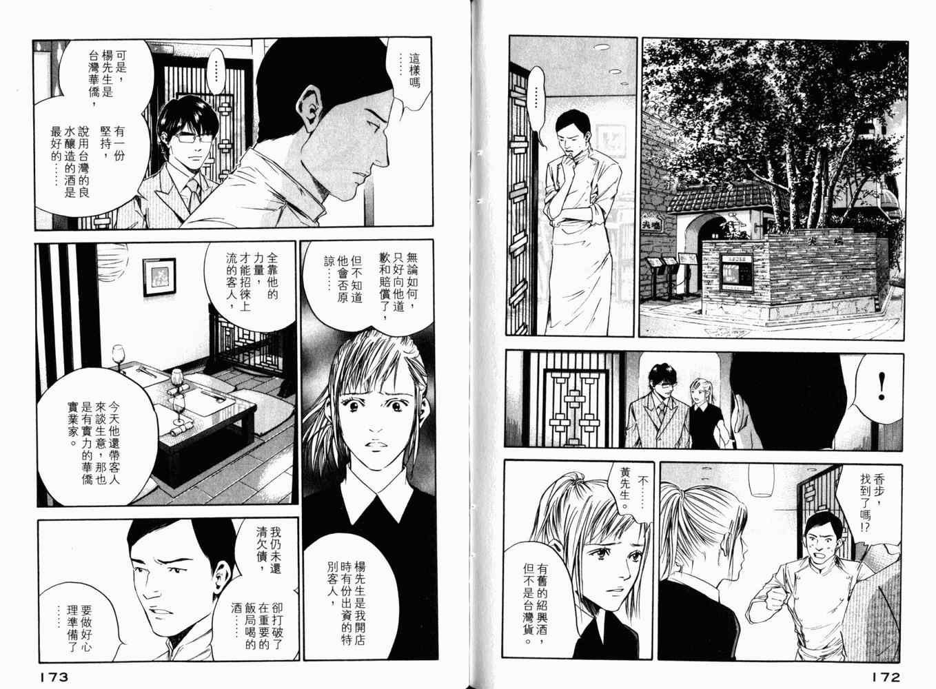 第27卷
