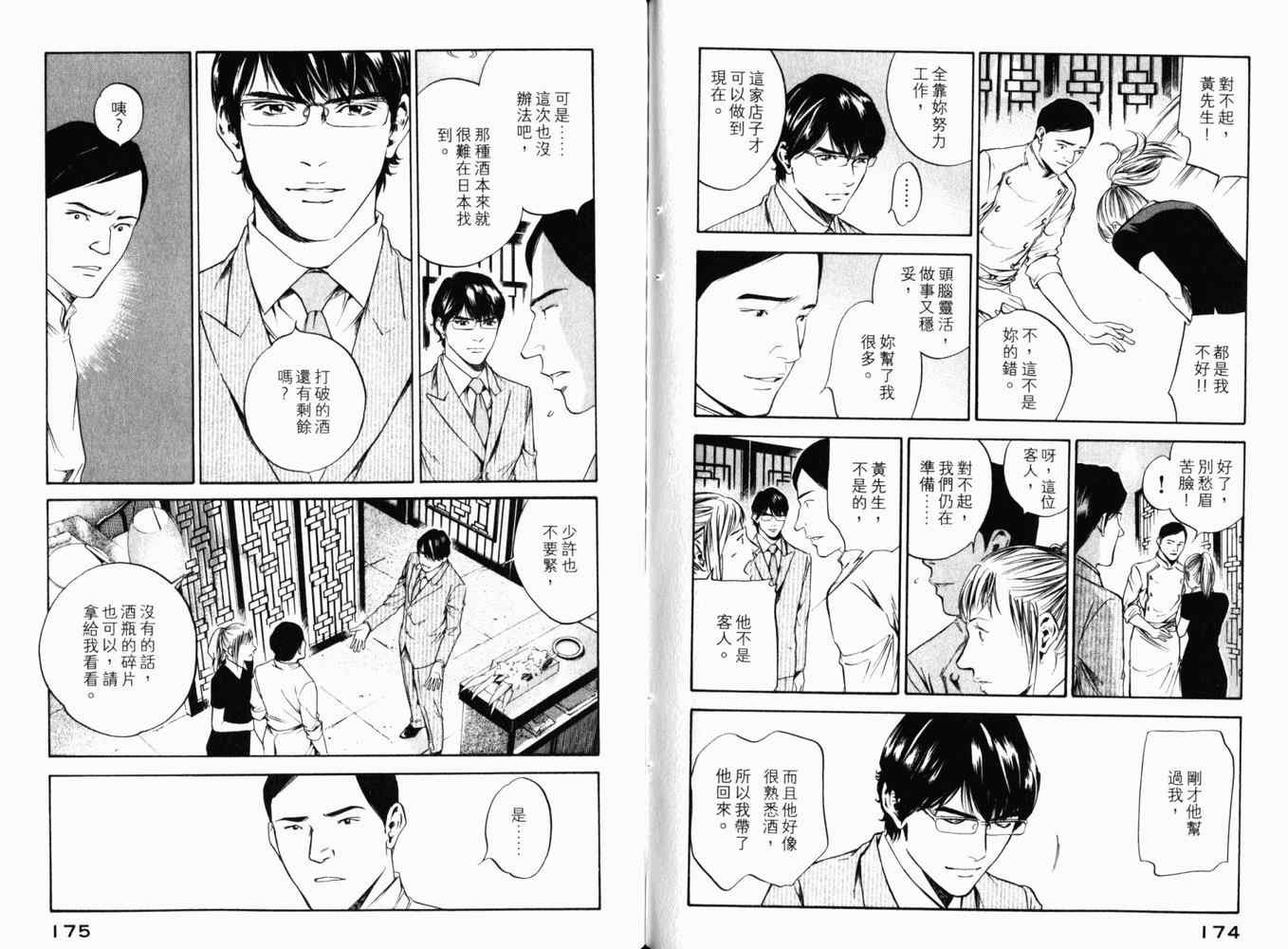 第27卷