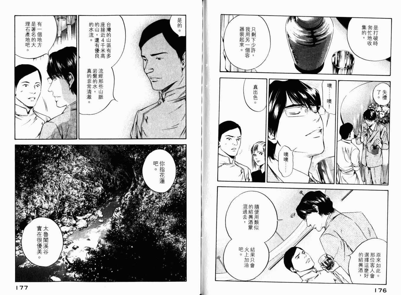 第27卷