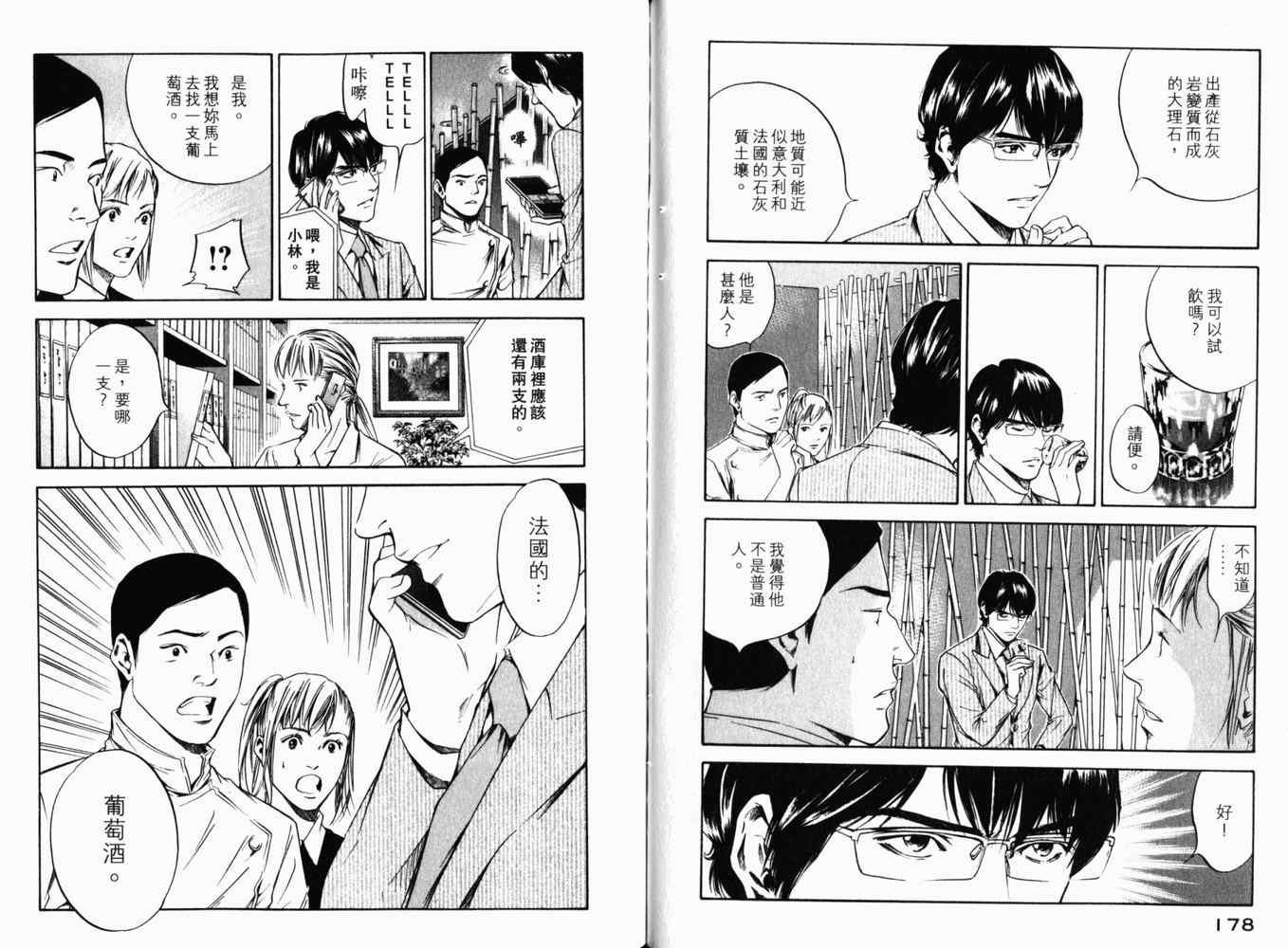 第27卷