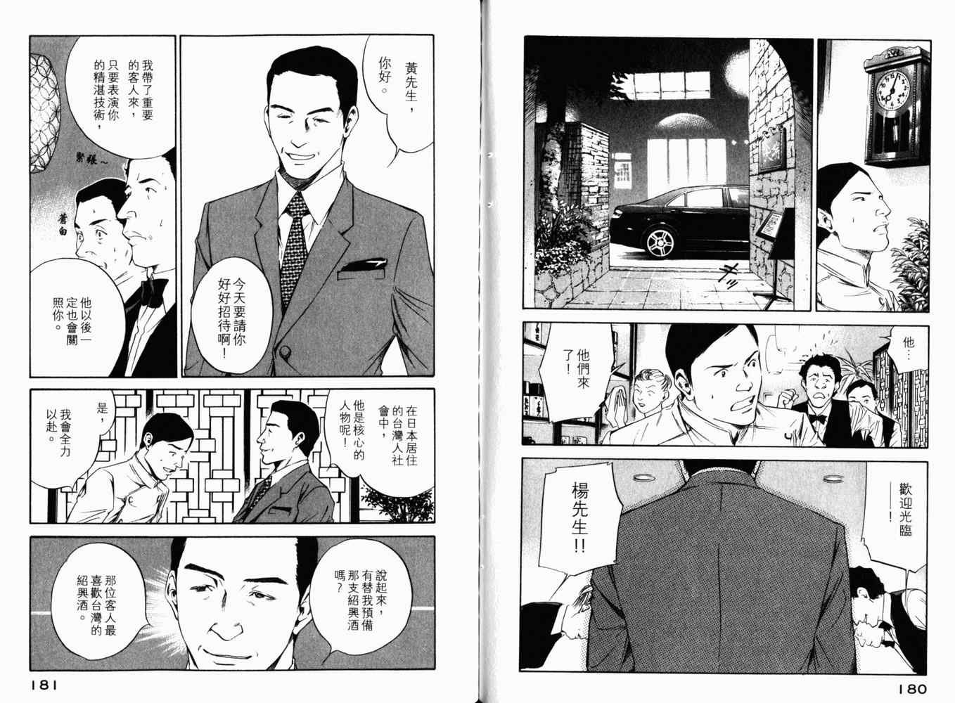 第27卷