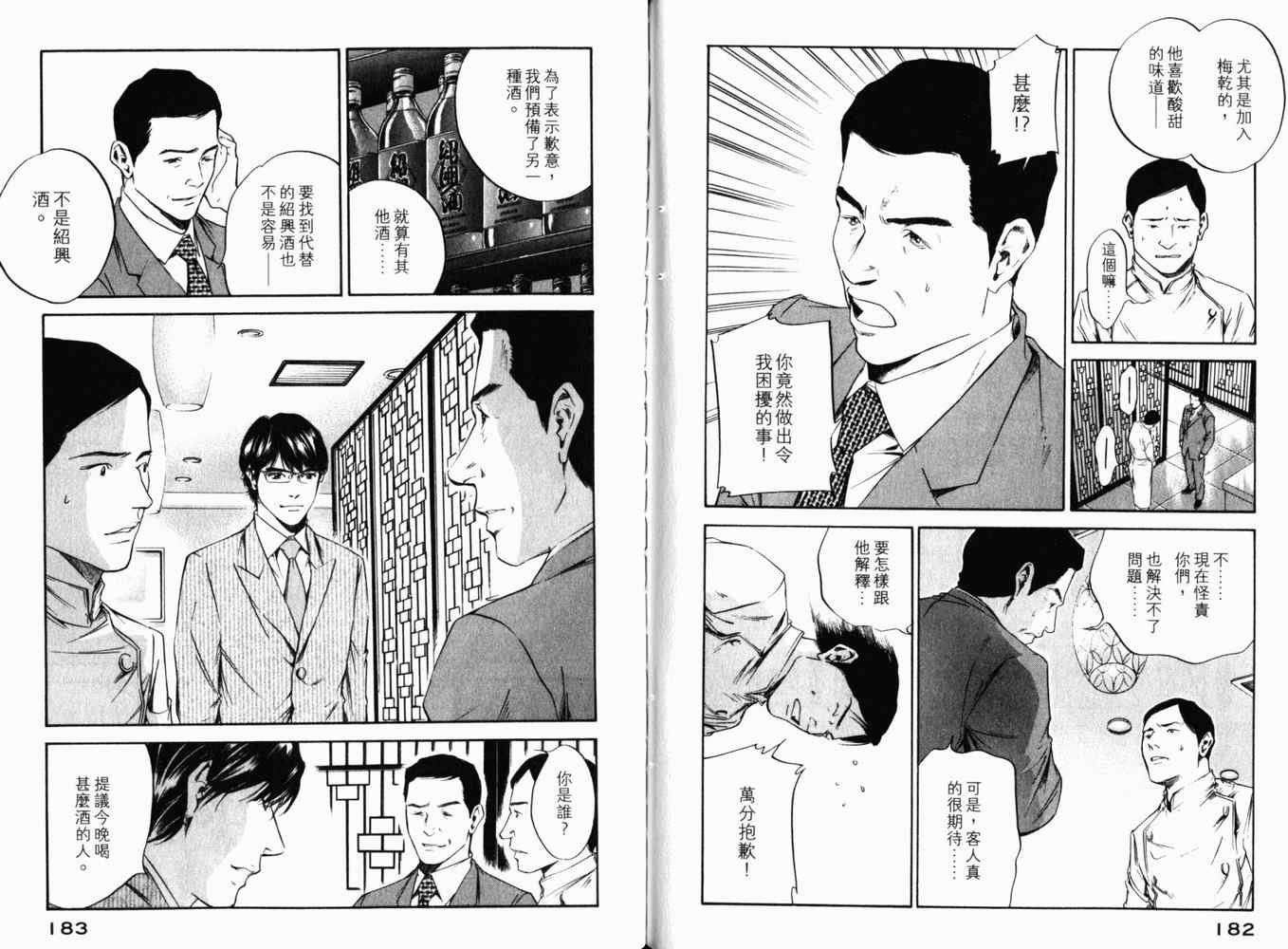 第27卷
