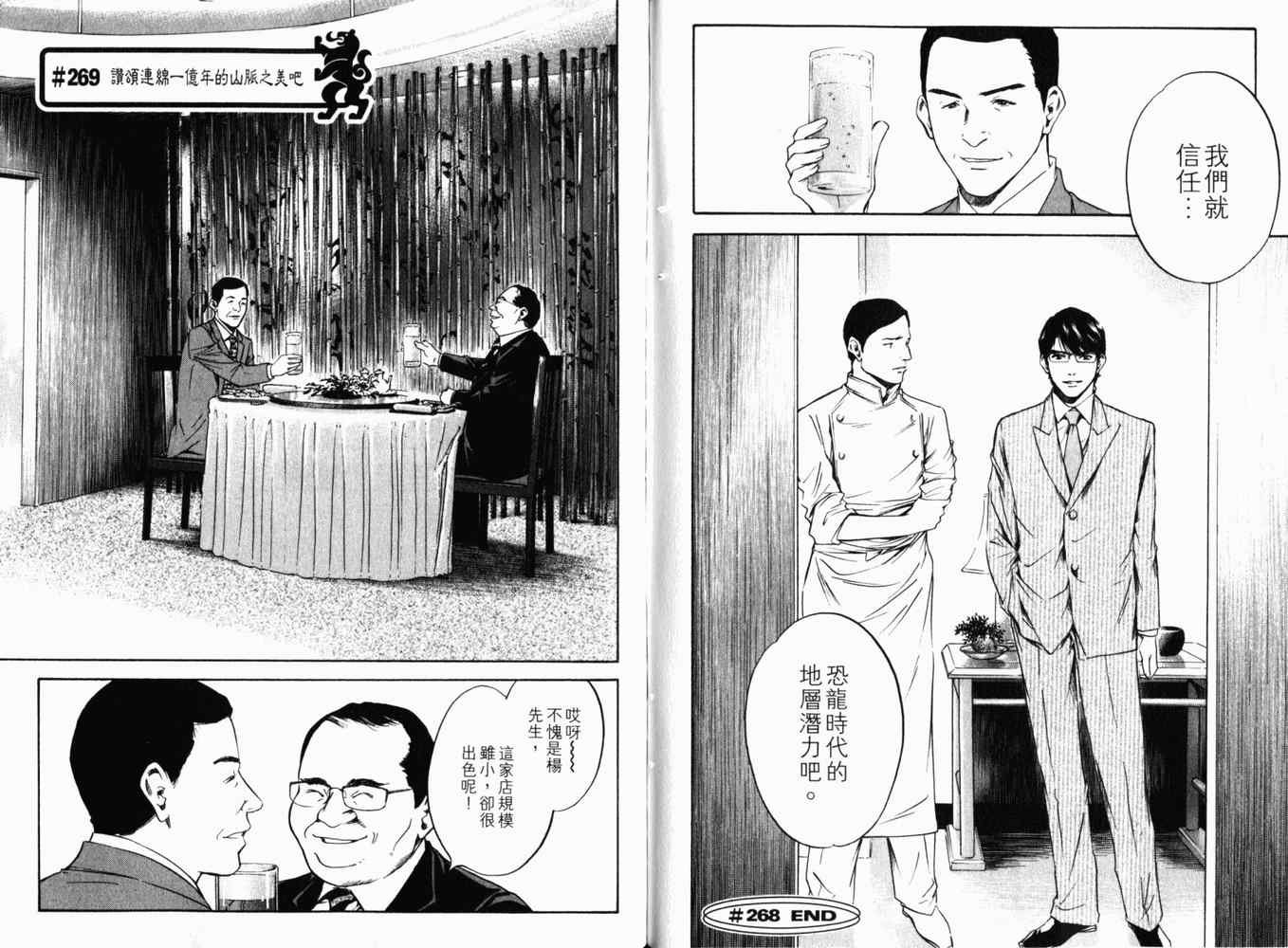 第27卷