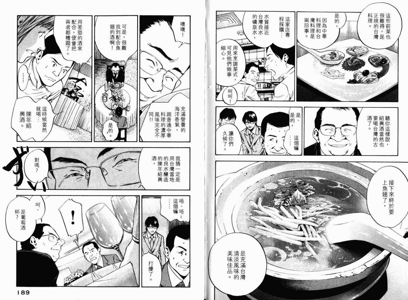 第27卷