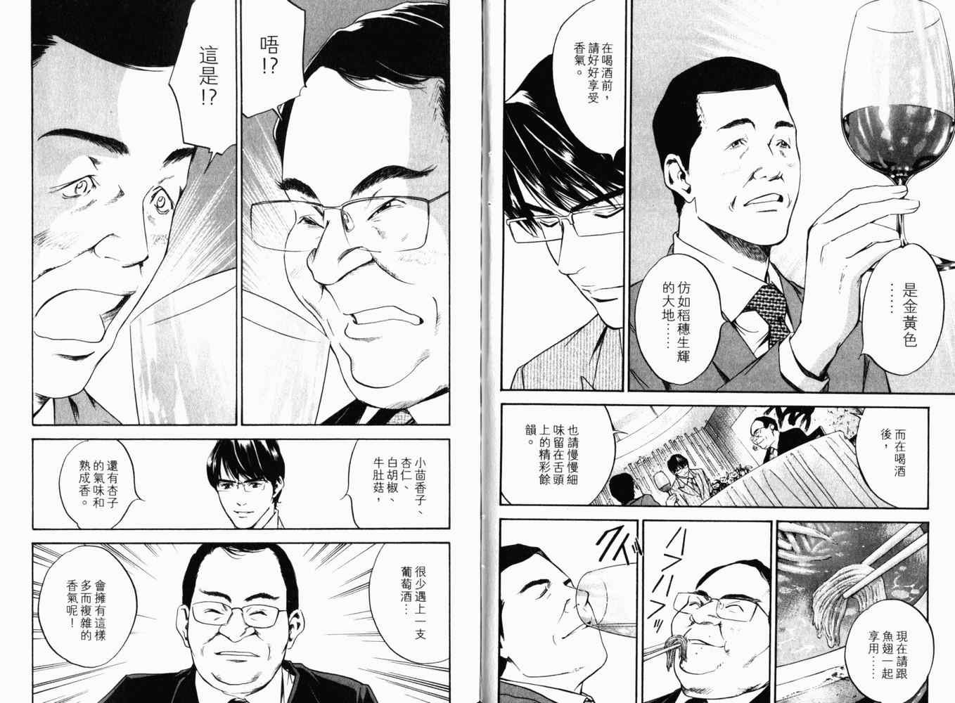 第27卷