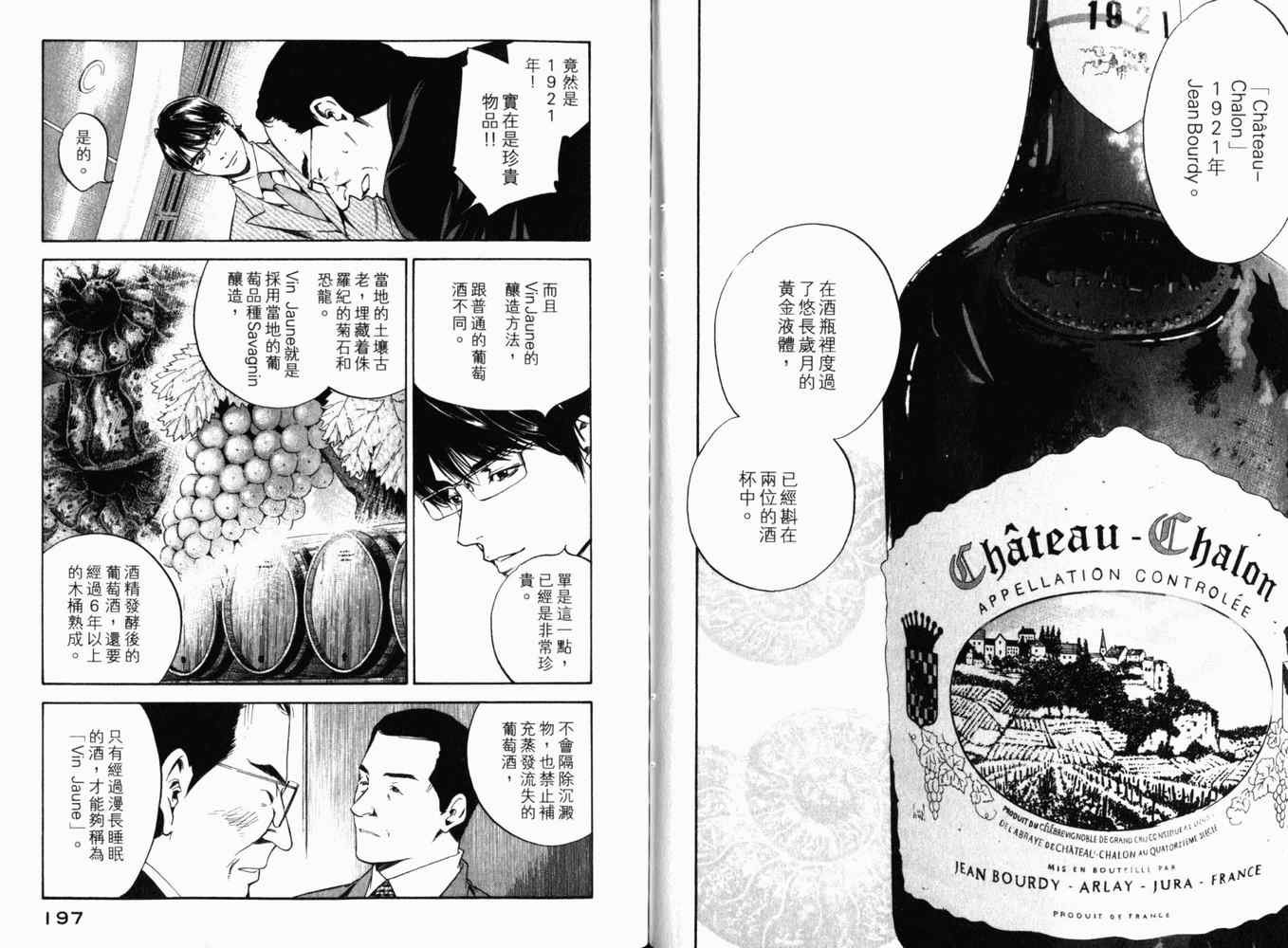 第27卷