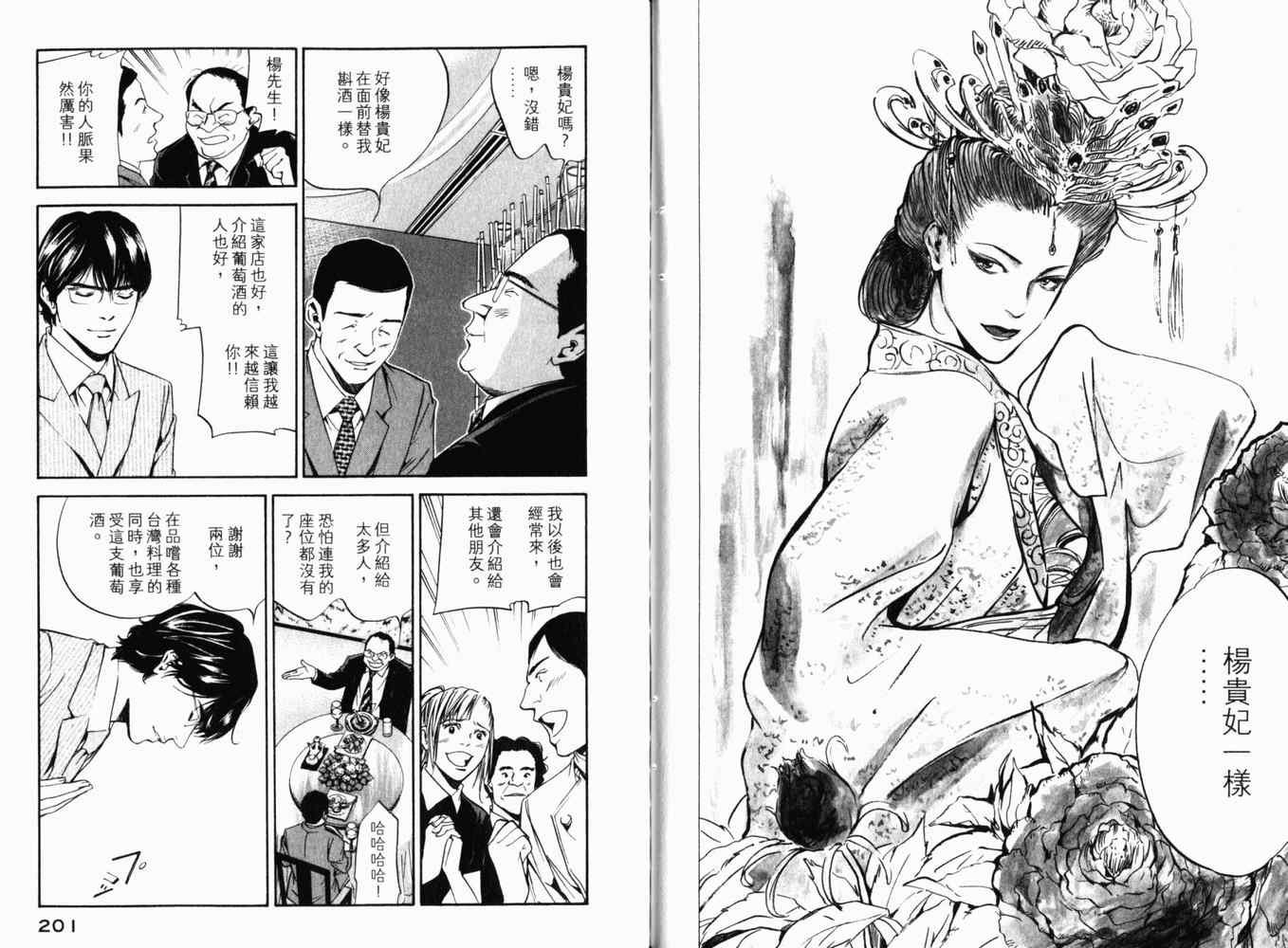 第27卷